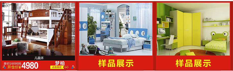 3. 梦柏,红树湾博览中心,广州家具卖场,家具网上商城